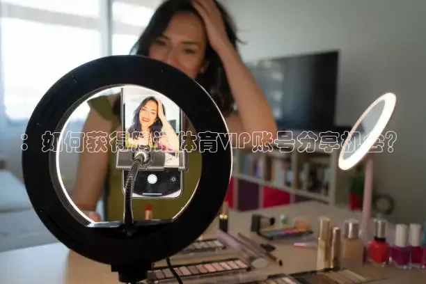 说球帝官网入口