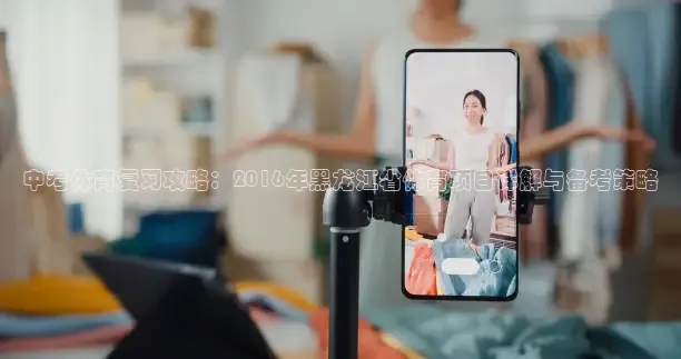 说球帝app官网入口