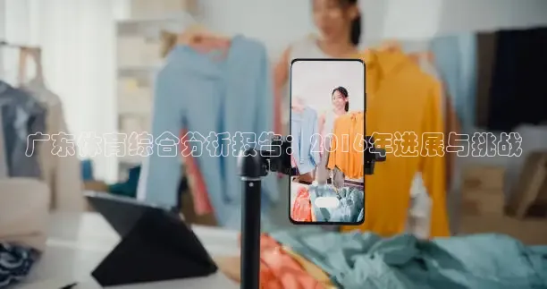 说球帝nba直播